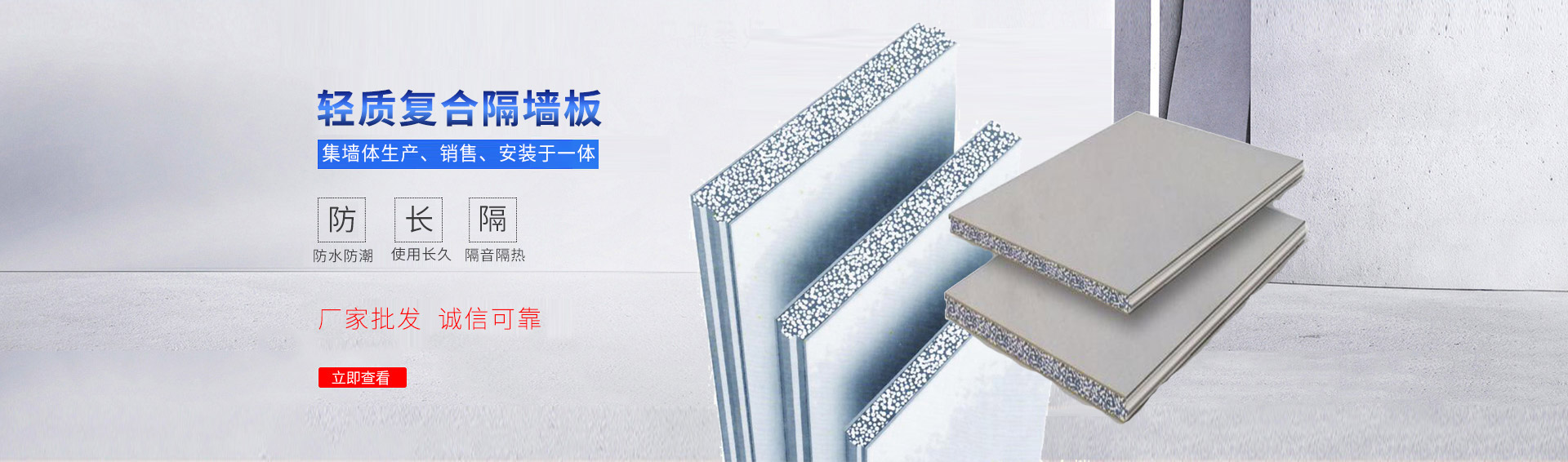 中航?jīng)_擊式壓路機(jī)系列banner