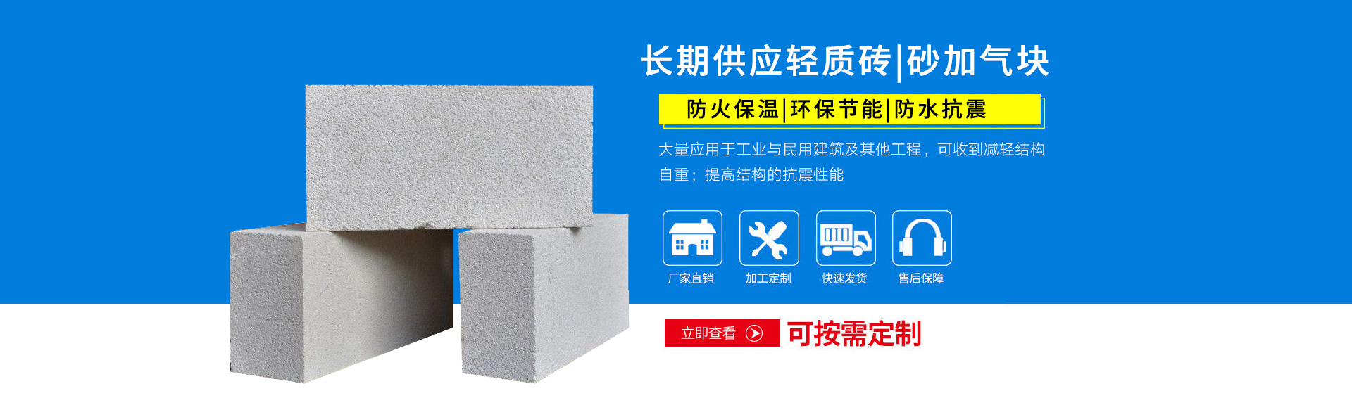 中航?jīng)_擊式壓路機(jī)banner